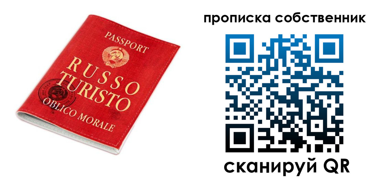 миграционный учет в Миассе